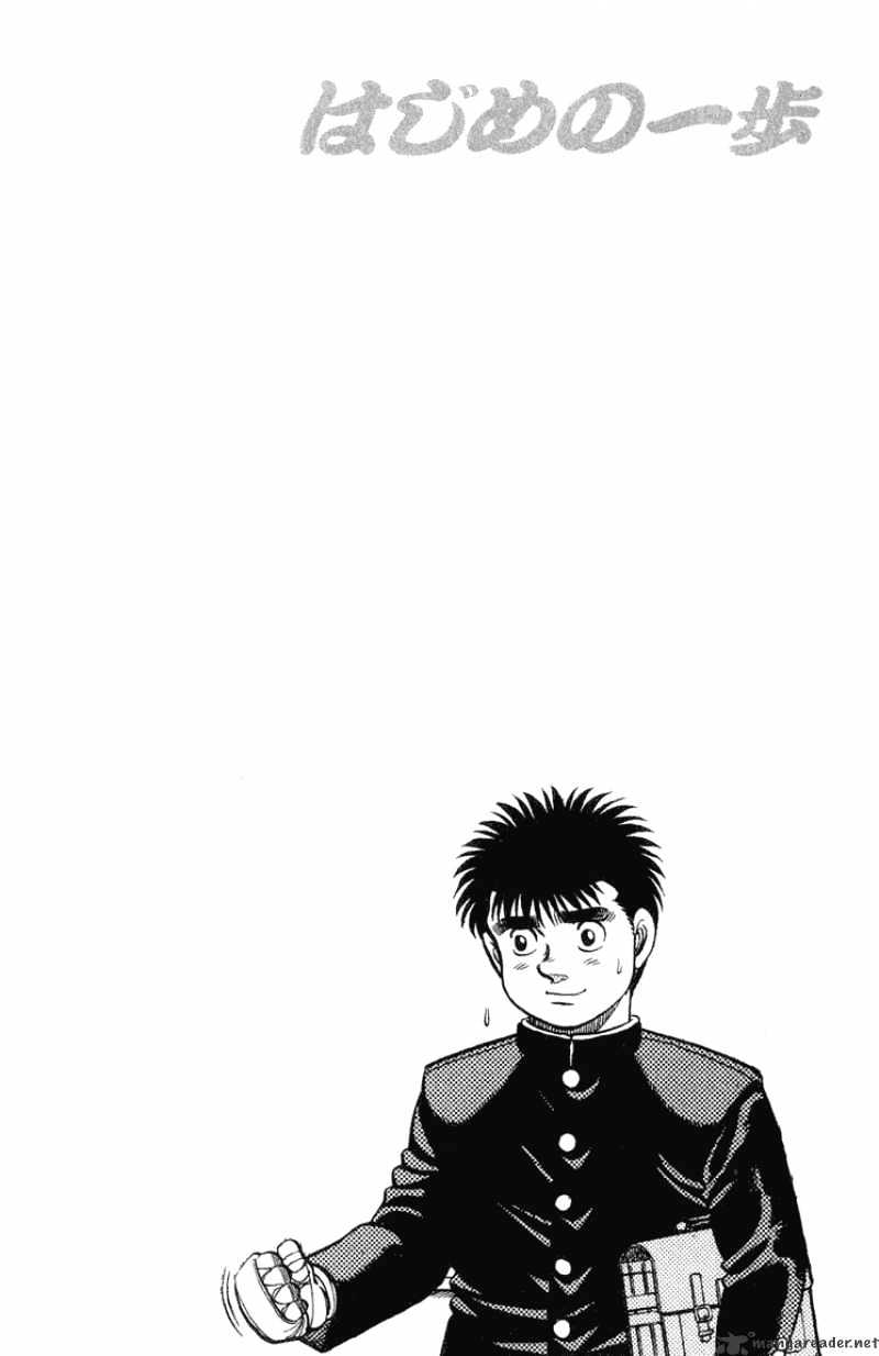 Hajime no Ippo: Fighting Spirit, Chapter 88 image 23
